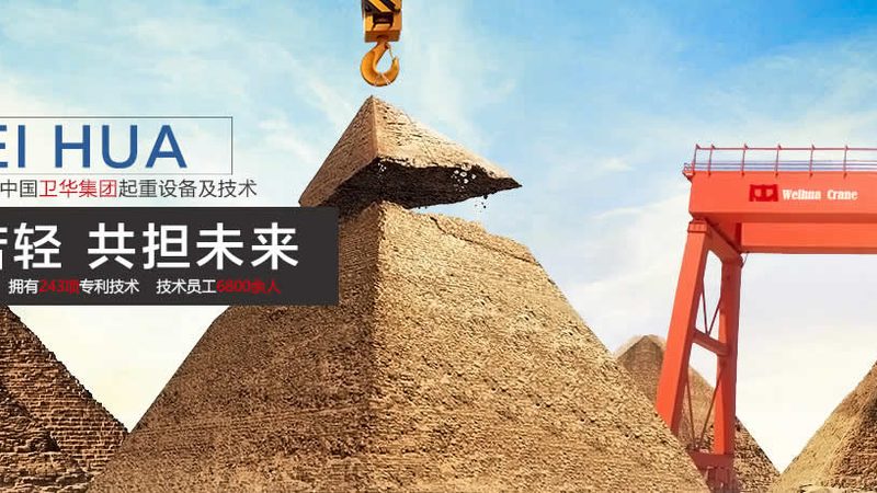五吨单梁行车价格背后的考量因素